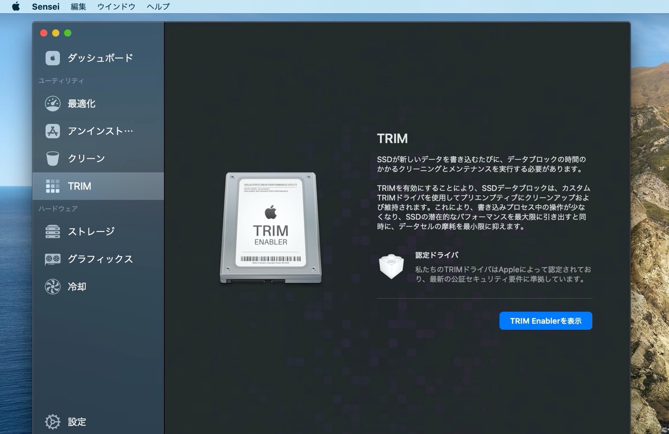 download trim enabler mac